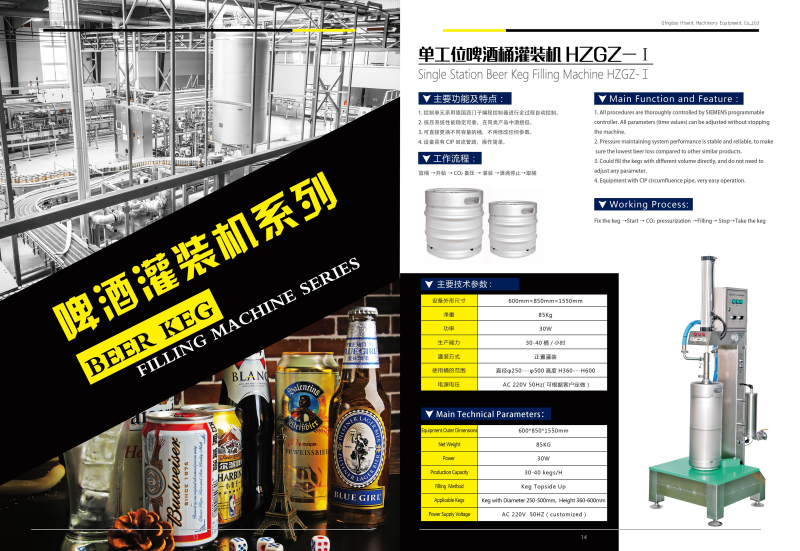 微信圖片_20230810101405.png