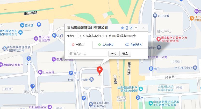 青島海志啤酒設(shè)備有限公司